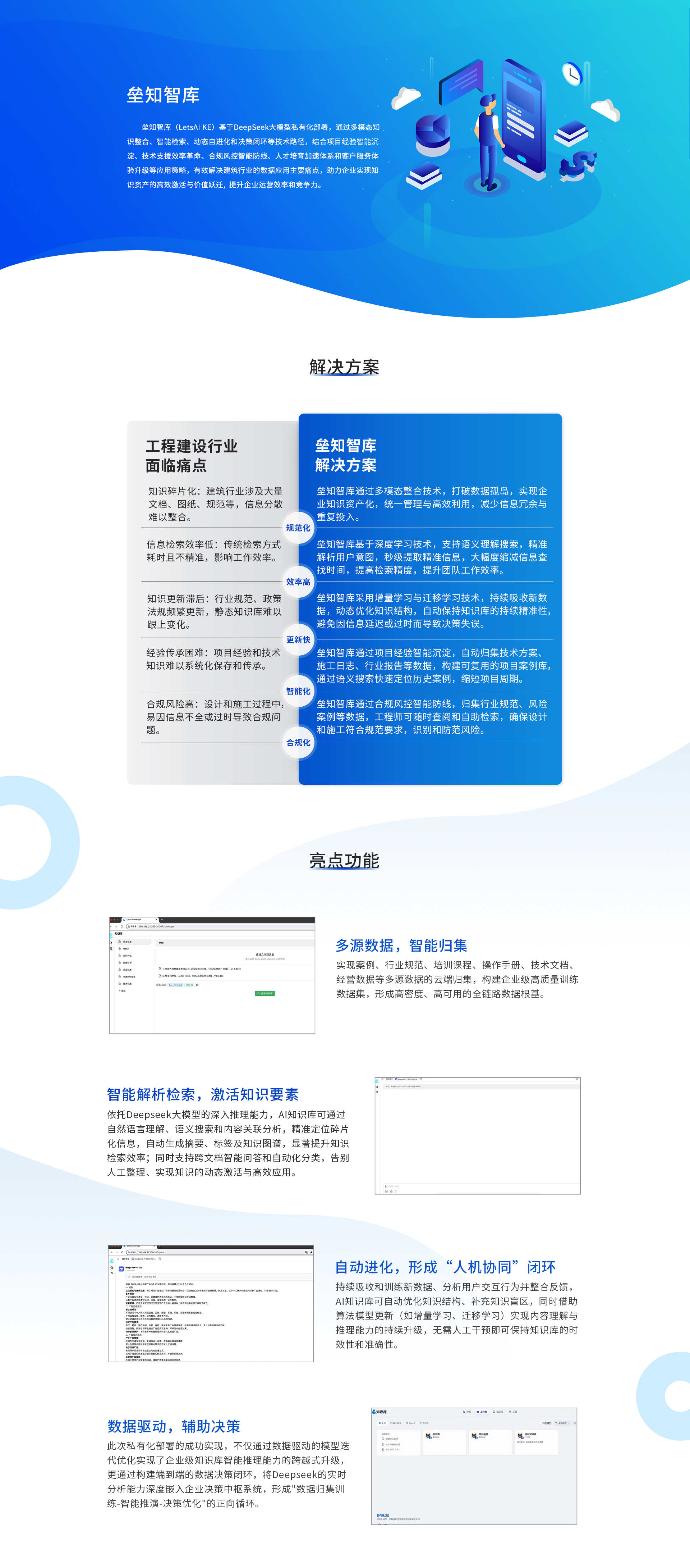 尊龙时凯-人生就是拼搏z06智库新.jpg